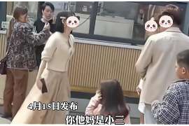 彭水婚姻调查